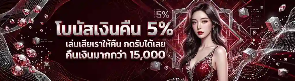 ล็อตโต้ numberone