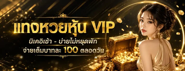 สล็อต 1 รับ 50 ล่าสุด
