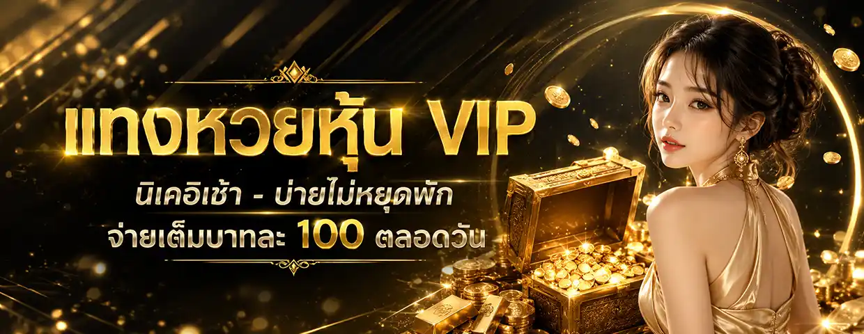 สล็อต 1 รับ 50 ล่าสุด