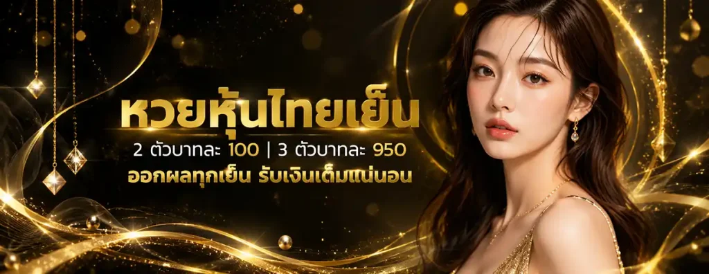 สล็อตฝาก 1 บาท ได้เครดิตฟรี 50